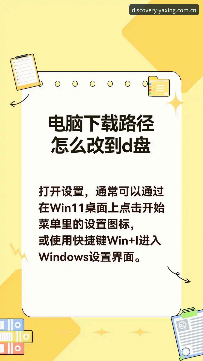 更换下载源前，你需要知道亚星官网CN版如何重塑赛前判断？
