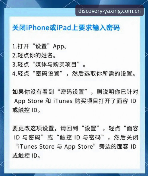 亚星体育平台苹果版下载不了怎么办？三个实测指标帮你定位问题