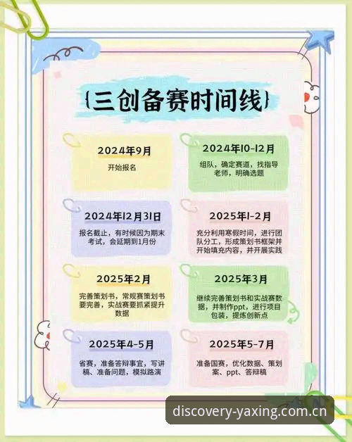 3个赛事数据避坑法：从亚星官网看懂比赛细节的真实价值