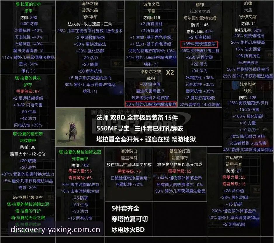 从45.2MB安装包到赛事数据闭环，一份理性的2026亚星官网下载CN版操作教程