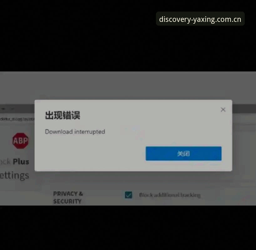 亚星官网下载CN版下载不了怎么办 7个实操方法解决亚星官网下载CN版下载失败问题